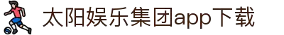 太阳城集团：引领亚洲娱乐产业创新发展的企业标杆_时尚头条_时尚_汉网_vip-taiyangcheng.com